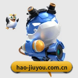 全球化